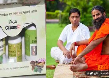 Corona Kit, Baba Ramdev, Bihar, Bihar news, Bihar lettest news, Bihar update, Corona News