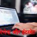 Corona, Corona Virus, Bihar News, Bihar, Inernet, Bihar Lettest Update