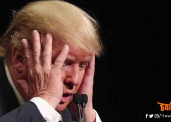 अमेरिका में भड़की हिंसा : डोनाल्ड ट्रंप को बंकर में छिपना पड़ा