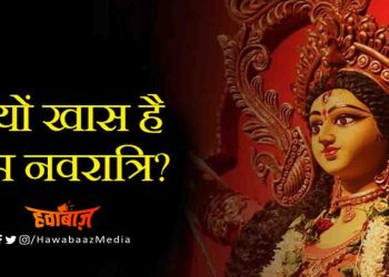 गुप्त नवरात्र आज से शुरू : जाने शुभ मुहुर्त और पूजा की विधि‍