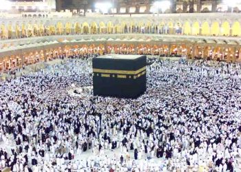 Huj, Huj yatra,Mushlim, bihar News, Yatra, Bihar, Bihar lettest news