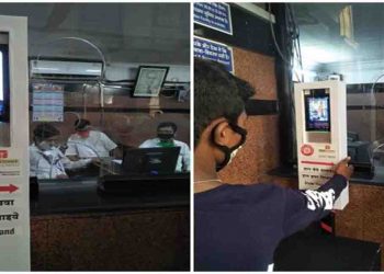 Indian Railway, Train, Ticket booking, Bihar news, India News, Bihar lettest news