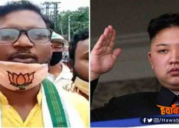 BJP, Kim Jong, China, Bihar news