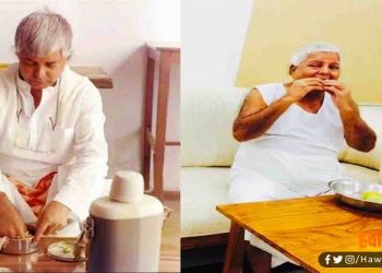 जन्मदिन विशेष : जब ‘गायब’ हो गए थे ‘लड़ाका लालू’, तब उनके ‘हनुमान’ ने किया ये काम