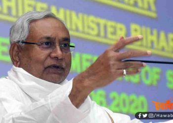 Nitish Kumar, Bihar, Bihar Jobs, Bihar govt, Bihar news, Bihar lettest Udpate, Bihar update