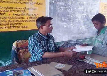 Teacher, Bihar Teacher, hawabaaz media, Bihar news, Bihar lettest news, Bihar lettest update, Bihar news update