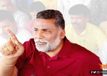 पप्पू यादव मजदूरों को लाएंगे हवाई जहाज से : प्रवासी मजदूरों के लिये चलवाएंगे मुफ्त बस