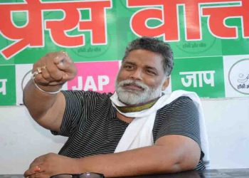 Pappu Yadav, Jap, Pappu Yadav ka Number, HawaBaaz media, Hawabaaz, Bihar news, Bihar lettest news