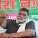 Pappu Yadav, Jap, Pappu Yadav ka Number, HawaBaaz media, Hawabaaz, Bihar news, Bihar lettest news
