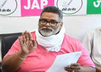 Pappu Yadav, Bihar, JAP, Bihar News, Bihar lettest udpate, Bihar news update