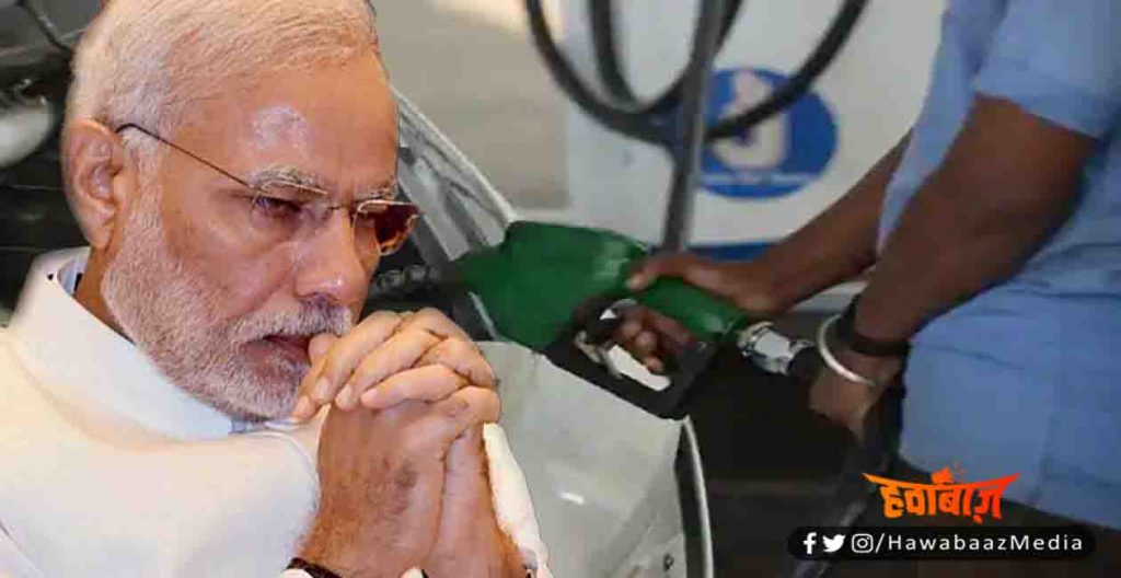 Modi, Petrol, Deisel, Bihar news, Bihar lettest news, bihar lettest update, bihar update