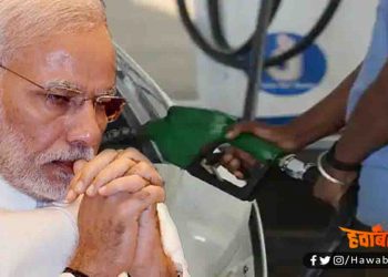 Modi, Petrol, Deisel, Bihar news, Bihar lettest news, bihar lettest update, bihar update