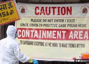 ये हैं सहरसा के कंटेनमेंट जोन : यहाँ पर बन्दं रहेगी सारी सुविधाएं