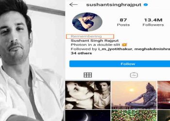 इंस्टाग्राम ने दी सुशांत सिंह राजपूत को सबसे बड़ी श्रद्धांजलि, अमर कर दिया एक्टर का एकाउंट