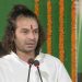 tej pratap yadav, Bihar, Bihar election , Bihar news, Bihar lettest news, Bihar update, hawabaaz media, the hawabaaz