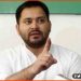 RJD, Bihar, Tejashwi Yadav, Bihar News,. Bihar lettest news, Bihar lettest update