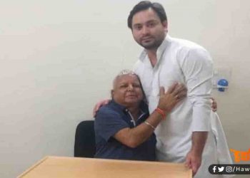 Lalu Yadav, Tejashwi Yadav, Bihar, Bihar Lettest News, Bihar Update, RJD, BJP, HawaBaaz MEdia