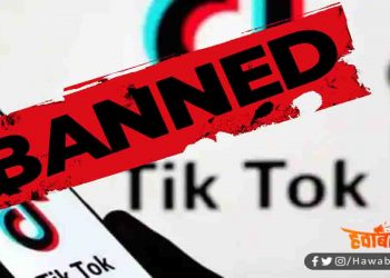 Tik Tok, India, Chinese App, Bihar news, Bihar update, Bihar lettest update
