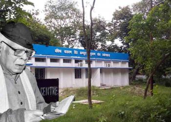 Vashishtha Narayan Singh, Bihar, Bihar News, Bihar Update, Bihar lettest Update