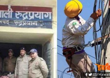 Bijli Conncection, Bihar, Azab Gazab, bihar news, Bihari news, Bihar update