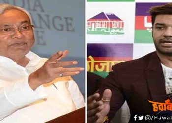 Chirag Paswan, Nitish Kumar, Sharbbandi, Shabar Ban, Liquor Ban in Bihar, Bihar me bahar hai, Bihar news, Bihar Samachar, Bihari Khabar, Bihar news