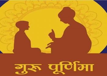 Guru Purnima, Bihar, Bihar News, bihar update, Bihar Lettest update, Bihar updated news