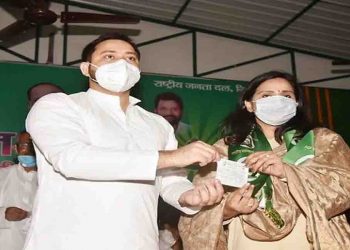 साली के भरोसे भौजाई को साधने मे लगे तेजस्वी‍ यादव  : परसा से चंद्रि‍का राय को देगी टक्क‍र