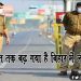 Lockdwon Extended ,Lockdown, Bihar, Lockdown in bihar, Bihar news,