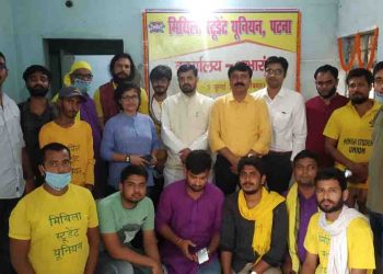 एमएसयू के पटना कार्यालय का हुआ उद्धाटन : मिथि‍ला के विकास की बात अब राजधानी में भी प्रखरता से रखी जाएगी