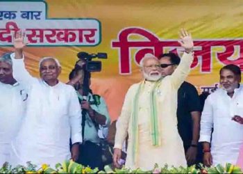 Bihar, Nitish KUmar, Modi Sarkar, Nitin Gadkari, Gandhi Setu, Mahtma Gandhi Setu