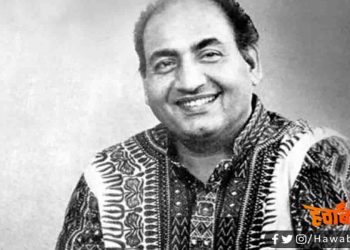 MD Rafi, Mohd Rafi, Ae Duniya Ke Rakhwalon, Bihar, News