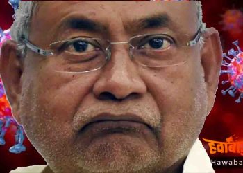 Nitish Kumar, Bihar, Bihar govt, Corona news, Corona Update, Corona Breaking, Bihar breaking, News Breaking, Bihar Samachar, samachar, News18, Hindustan, Bihar Khabar, Prabhat khabar, india tv