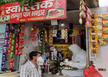 Coronoa, Corona Virus, Pan Dukan, Banaras, Banaras Paan, Bihar, Bihar news, Bihari News, Bihar lettest update, Bihar news update, Bihar Khabar