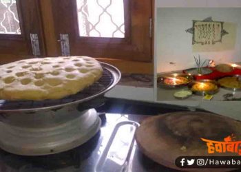 Ghari Parv, Mithila Parv, mithila pawain Tihar, Mithila, Bihar, Saharsa, Madhepura, Madhubani, Darbhanga