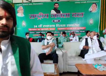 Tej Pratap Yadav, Foundation Day, Bihar, RJD, Tejshwi Yadav, Bihar, Rabri Devi