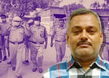 Vikas Dube, Vikas, Surrender Vikas Dubey, Ujjain, Madhya PRadesh