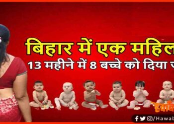 9 kids in 13month, Bihar, Bihar news, Muzaffarpur news, Samstipur news, Darbhanga news