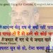 Amit Shah, corona Virus