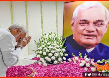 Atal Bihari Vajpayi, PM Narendra Modi, Amit Shah pay tribute to Atal Bihari Vajpayee, Narendra Modi pay tribute to atal bihari vajpayi