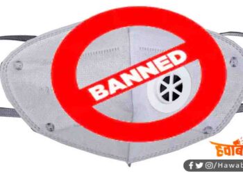 N95 Mask,Banned N95 Mask, Masked Ban in India, Corona News, Corona Lettest Update, Death Update Corona, Corona Virus