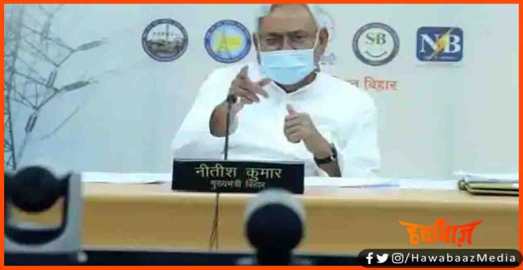 Nitish Kumar, Cabinate, Lockdown, Bihar, Coorna,,Bihar Election Live update, Bihar Election Update, Nitish Kumar Virtual Railly, Nitish Kumar Digital Raily, Bihar vidhansabha chunav