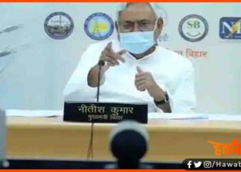 Bihar Election Live update, Bihar Election Update, Nitish Kumar Virtual Railly, Nitish Kumar Digital Raily, Bihar vidhansabha chunav