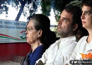 मोदी सरकार का बड़ा एक्शन, कांग्रेस से छिनेंगे अकबर रोड़ स्थित हेडक्वॉर्टर समेत दिल्ली के 4 बंगले