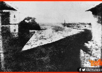 World Photography Day, World Photography Day