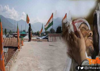 घाटी मे एक माह में 5 भाजपा कार्यकर्ताओं की हत्या, डर से 40 लोगों ने दिया इस्तीफा