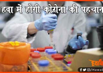 corona vaccine, corona device, corona news