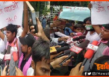 NEET, JEE Exam, JAP, Jan Adhikar Party