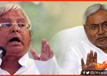 Lalu Yadav, Nitish Kumar, RJD, Bihar, Bihar Election