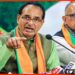 Shivraj Singh Chouhan, Mp, Madhyapradesh