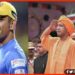 MS Dhoni Retirement, Mahendra Singh Dhoni, Mahendra Singh Dhoni Retirement photo, MS DHONI